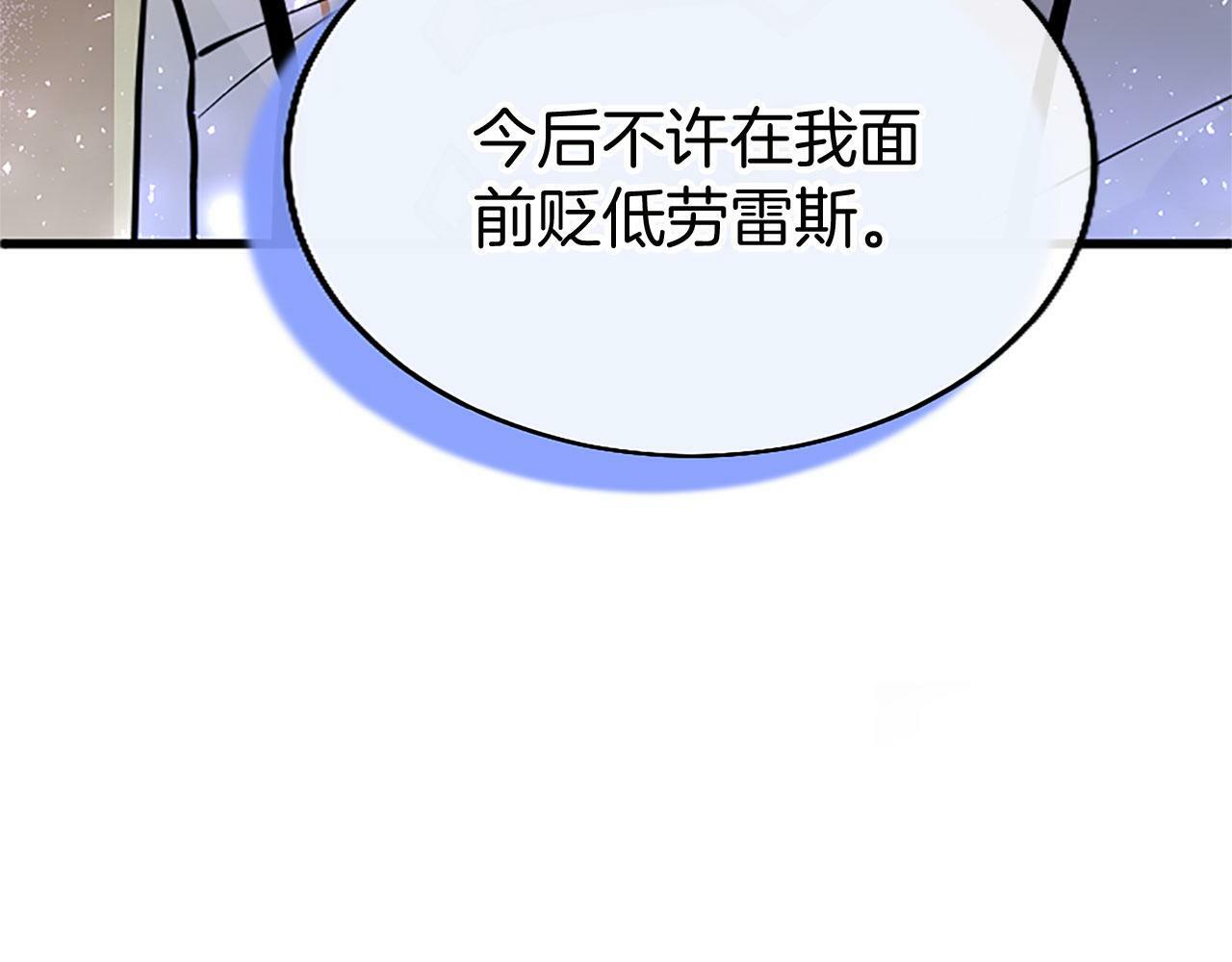 第29话 陷害230