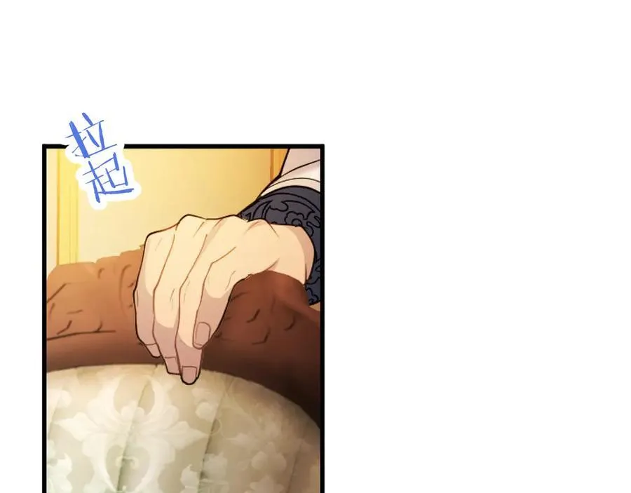 第79话 未婚夫来了195