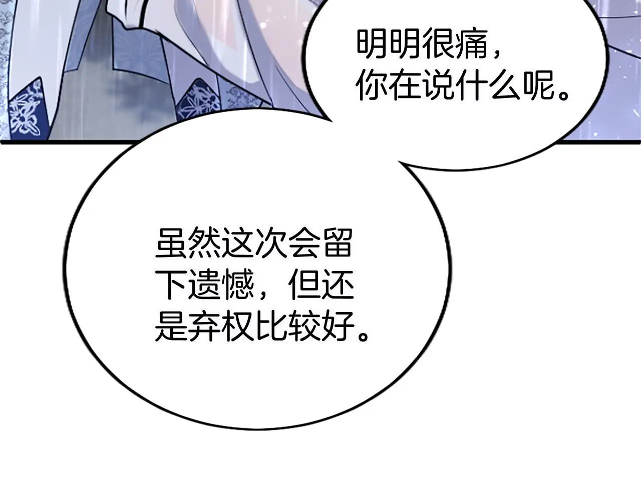 第59话 陪练164