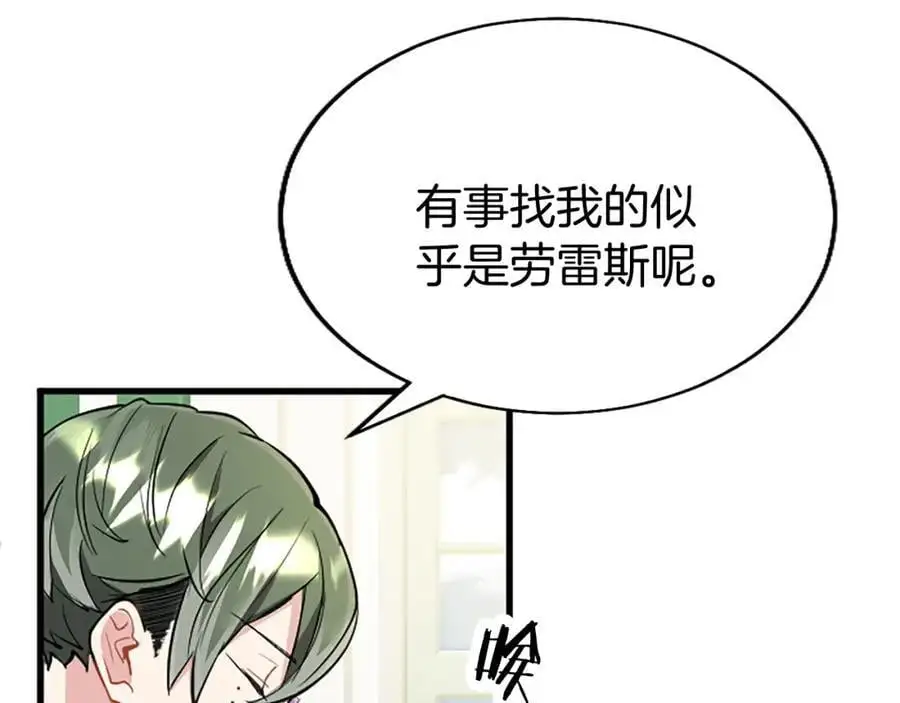 第65话 幕后黑手94