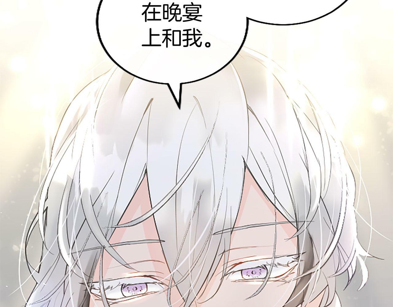 第21话 两人一间168