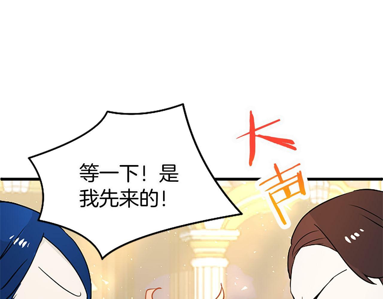 第18话 跳一支舞148