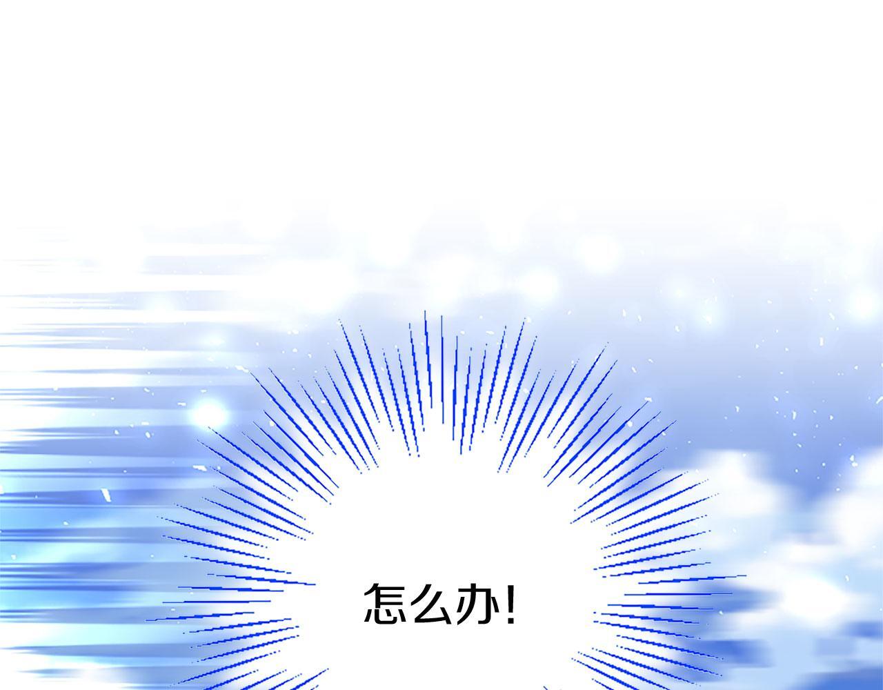 第35话 表白110