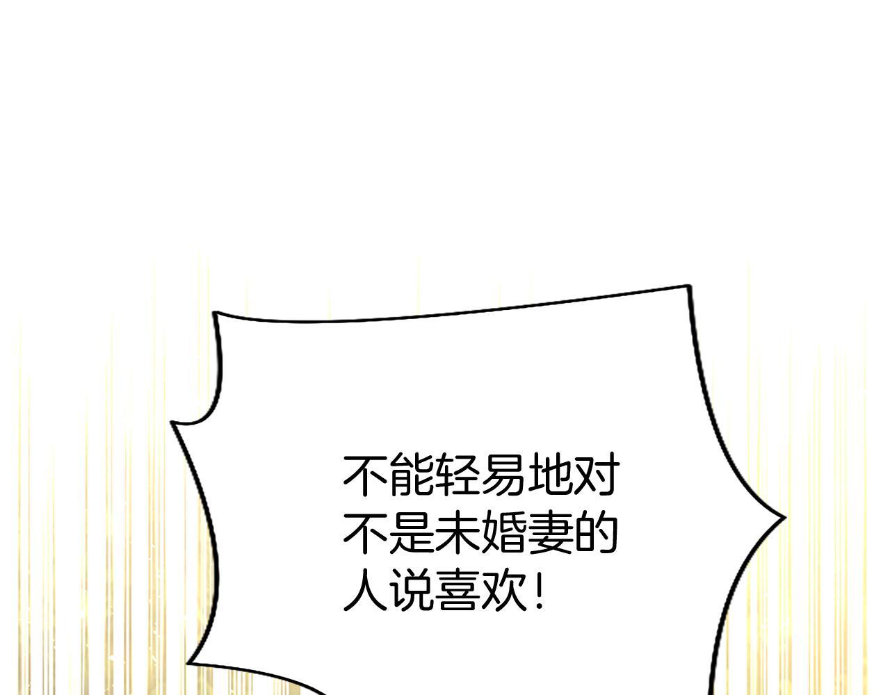 第47话 表露心思47