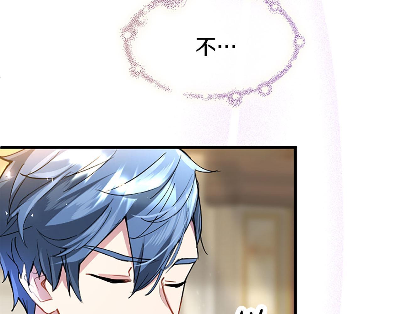 第39话 舞伴122