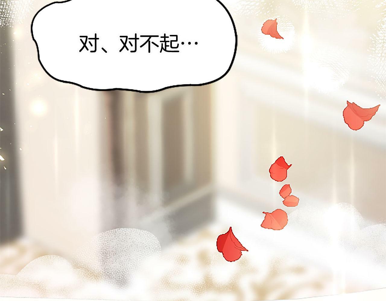 第16话 赴宴46