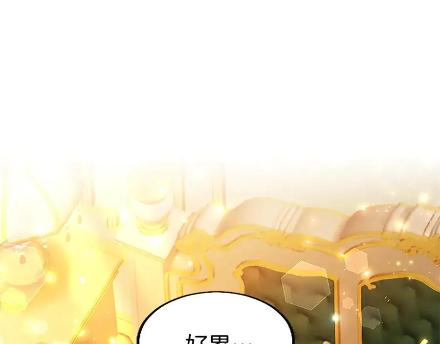 第79话 未婚夫来了167