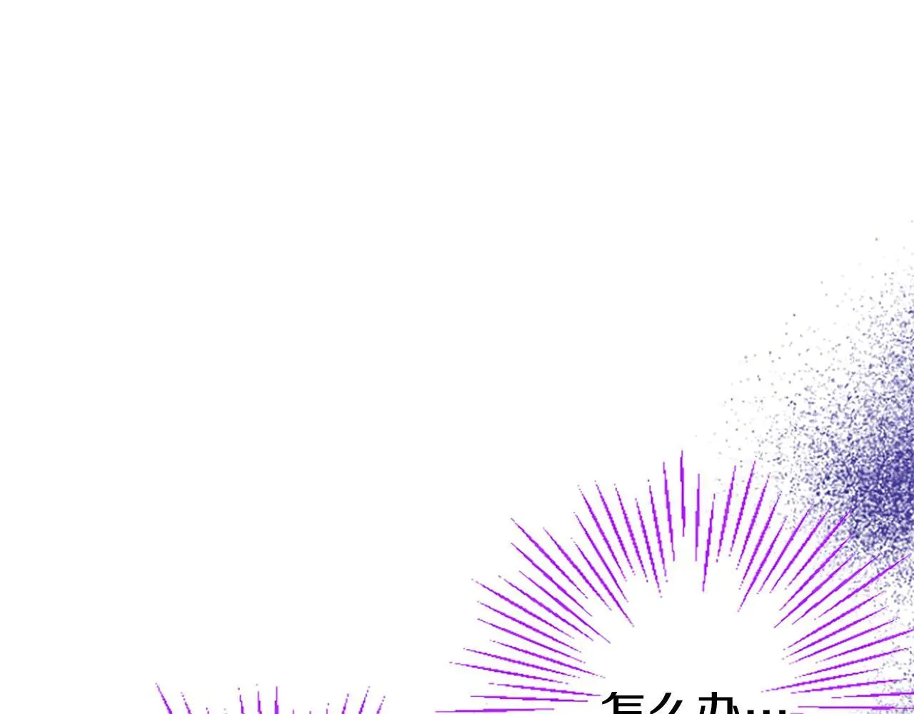 第61话 自证清白137