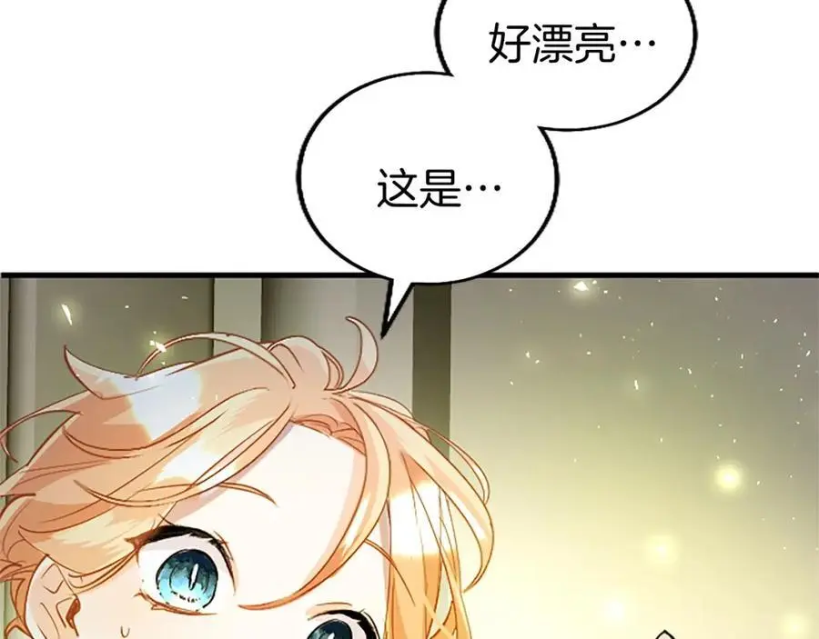 第73话 桃花运117