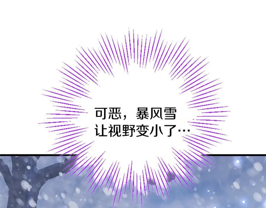 第76话 暴风雪9