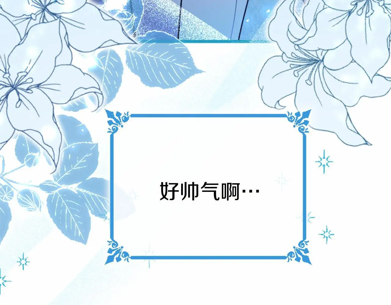 第56话 请多关照50