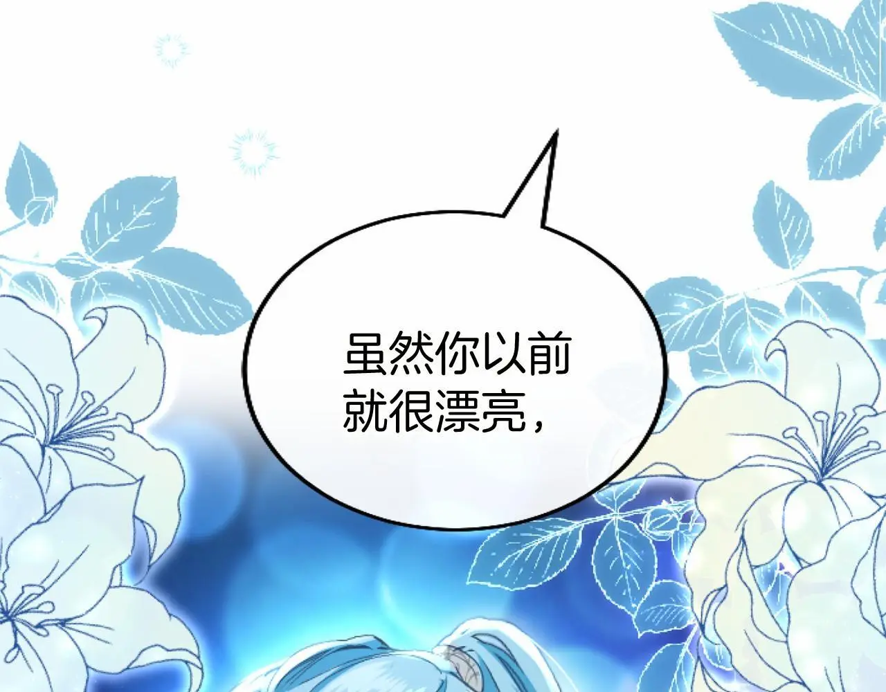 第55话 青梅竹马96