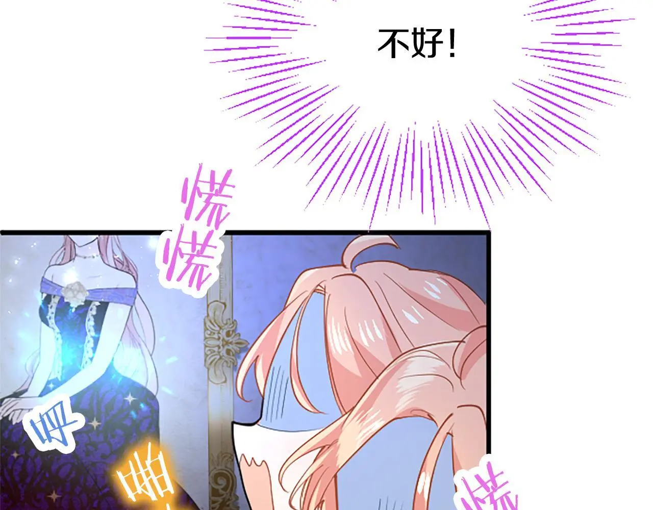 第50话 变身猫咪25