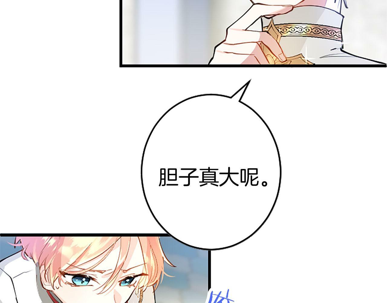 第6话 身份暴露24