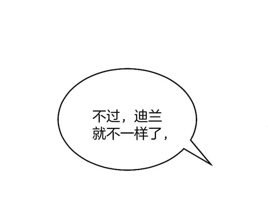第73话 桃花运22