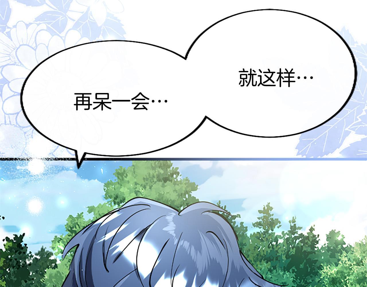 第34话 道歉225
