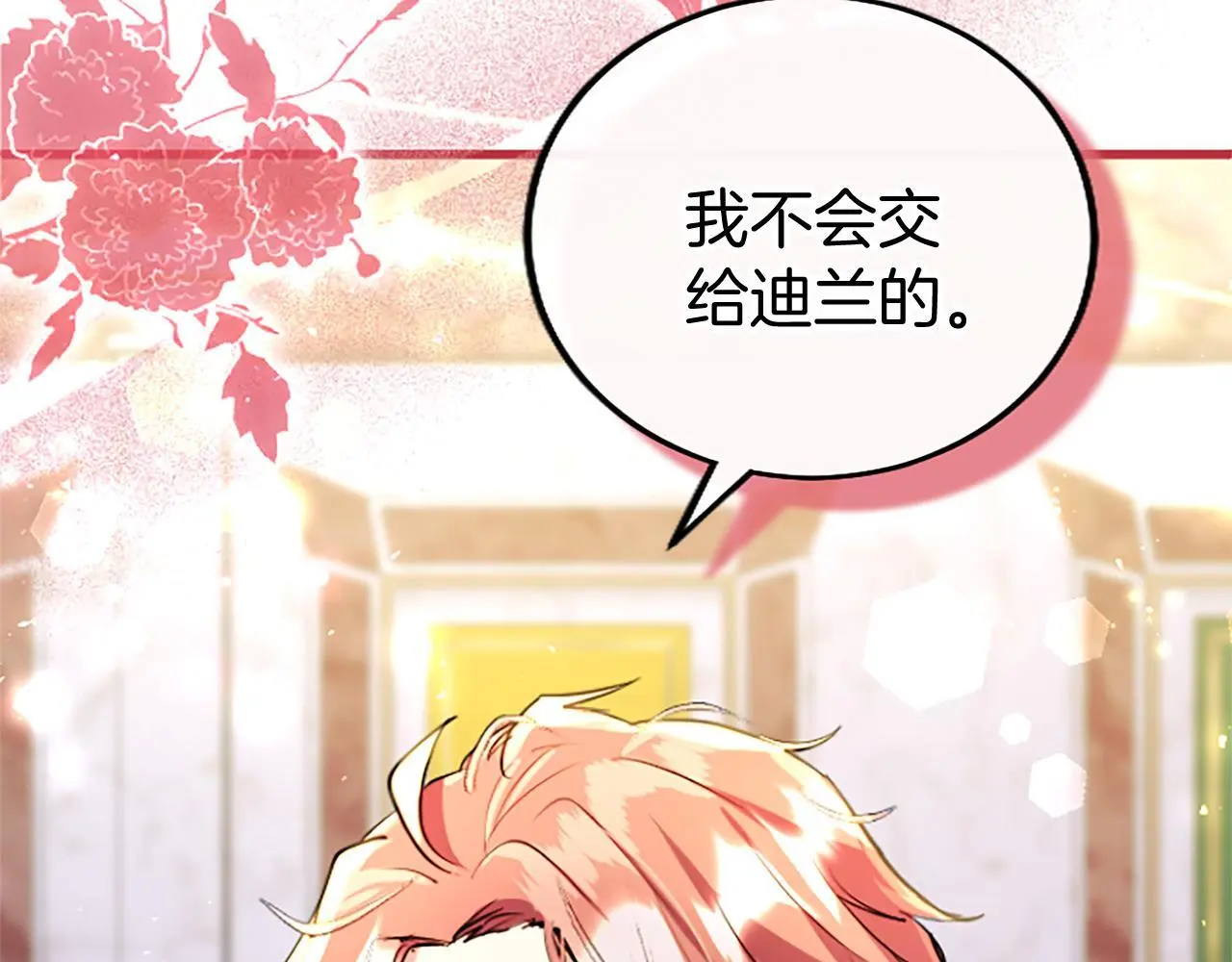 第61话 自证清白107