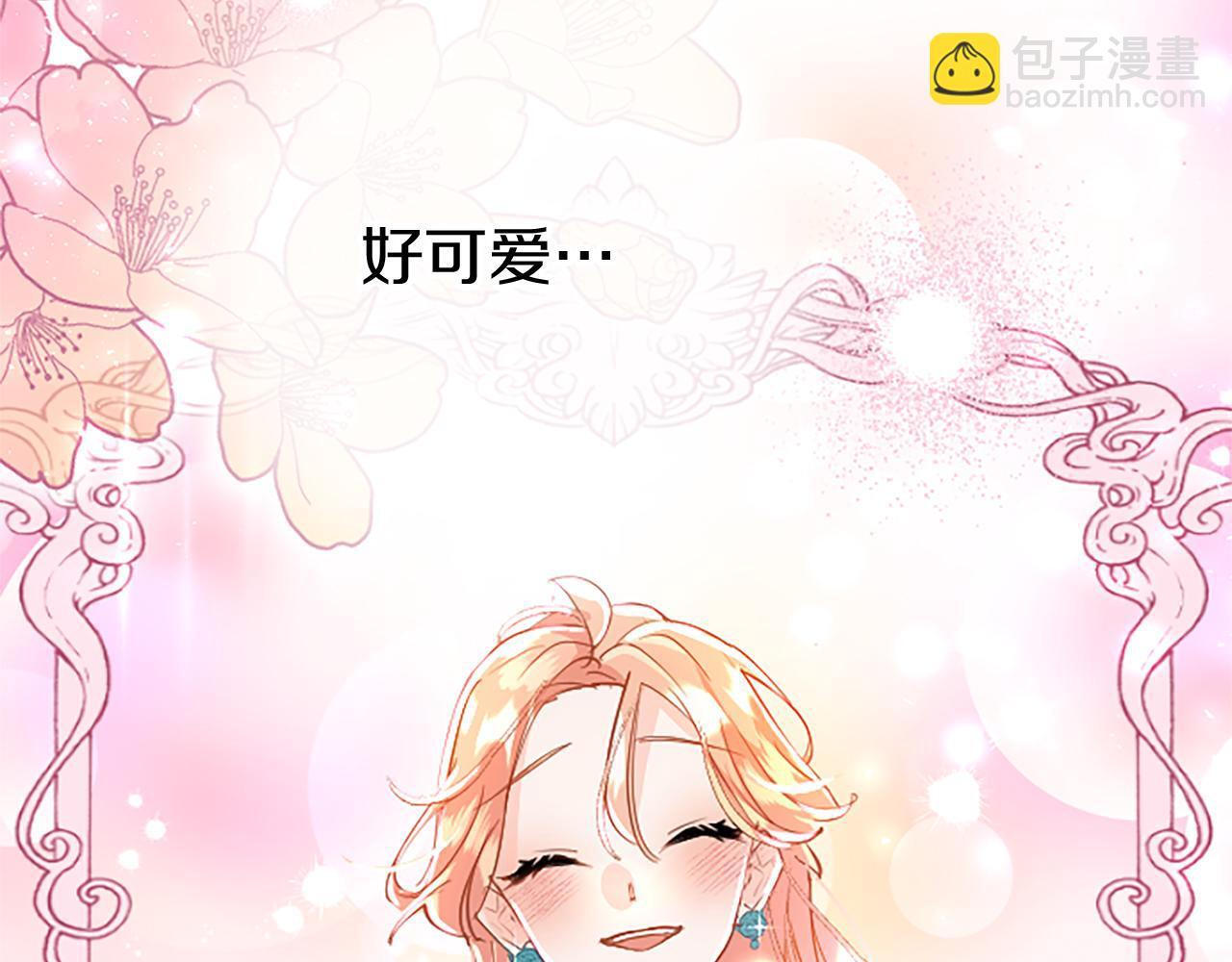 第47话 表露心思92