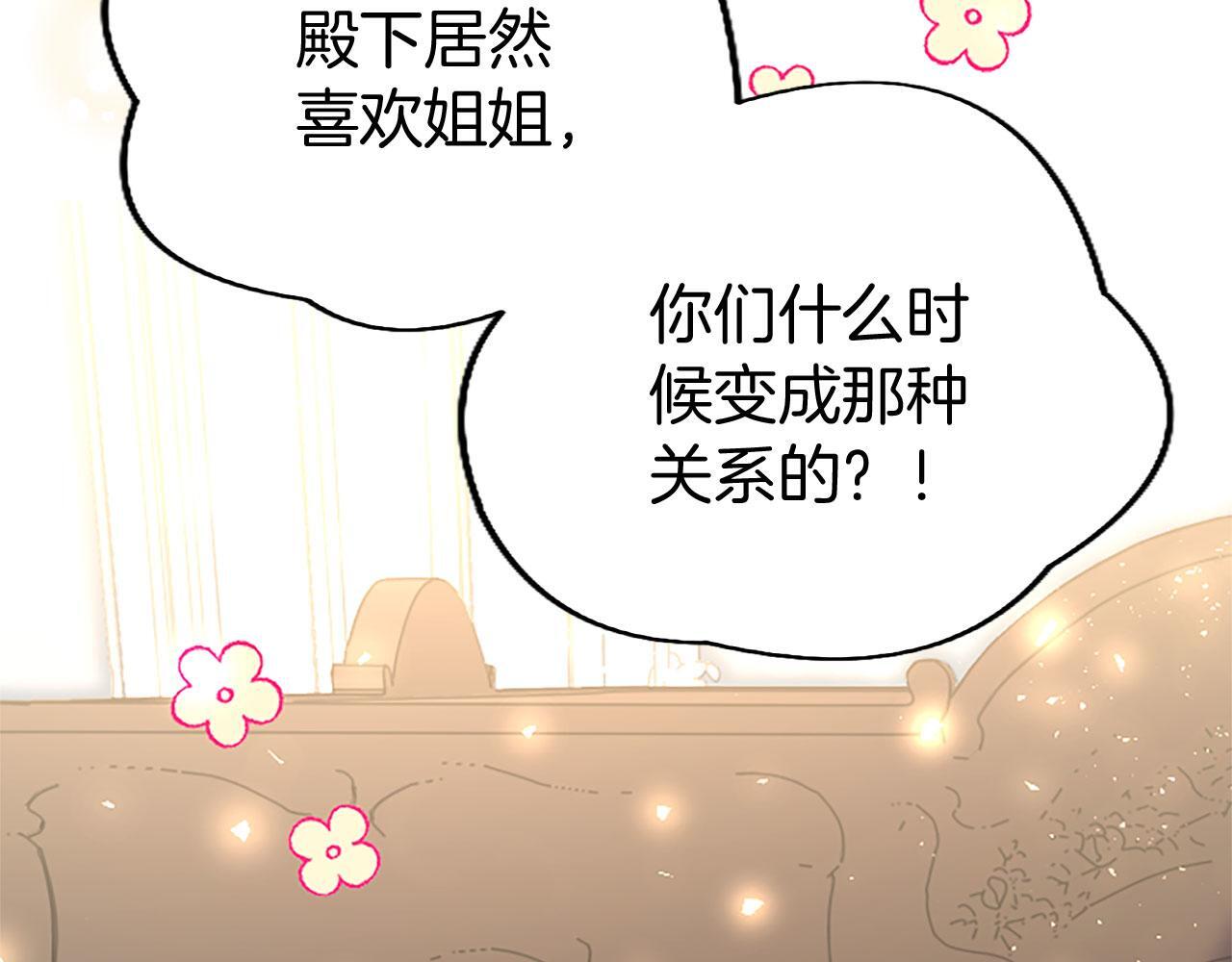 第36话 实情143