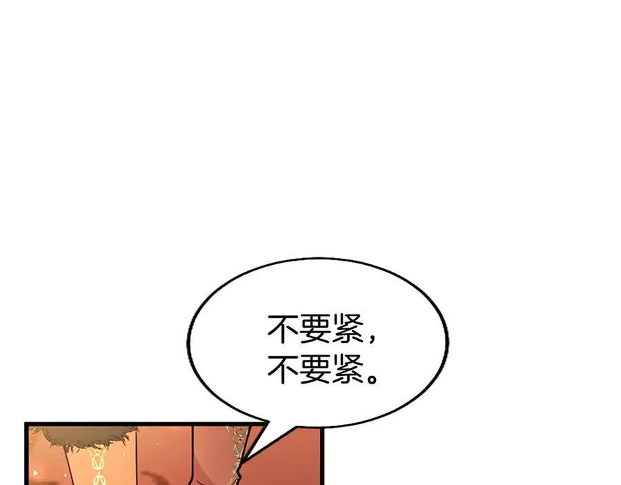 第78话 难以言明的情感131