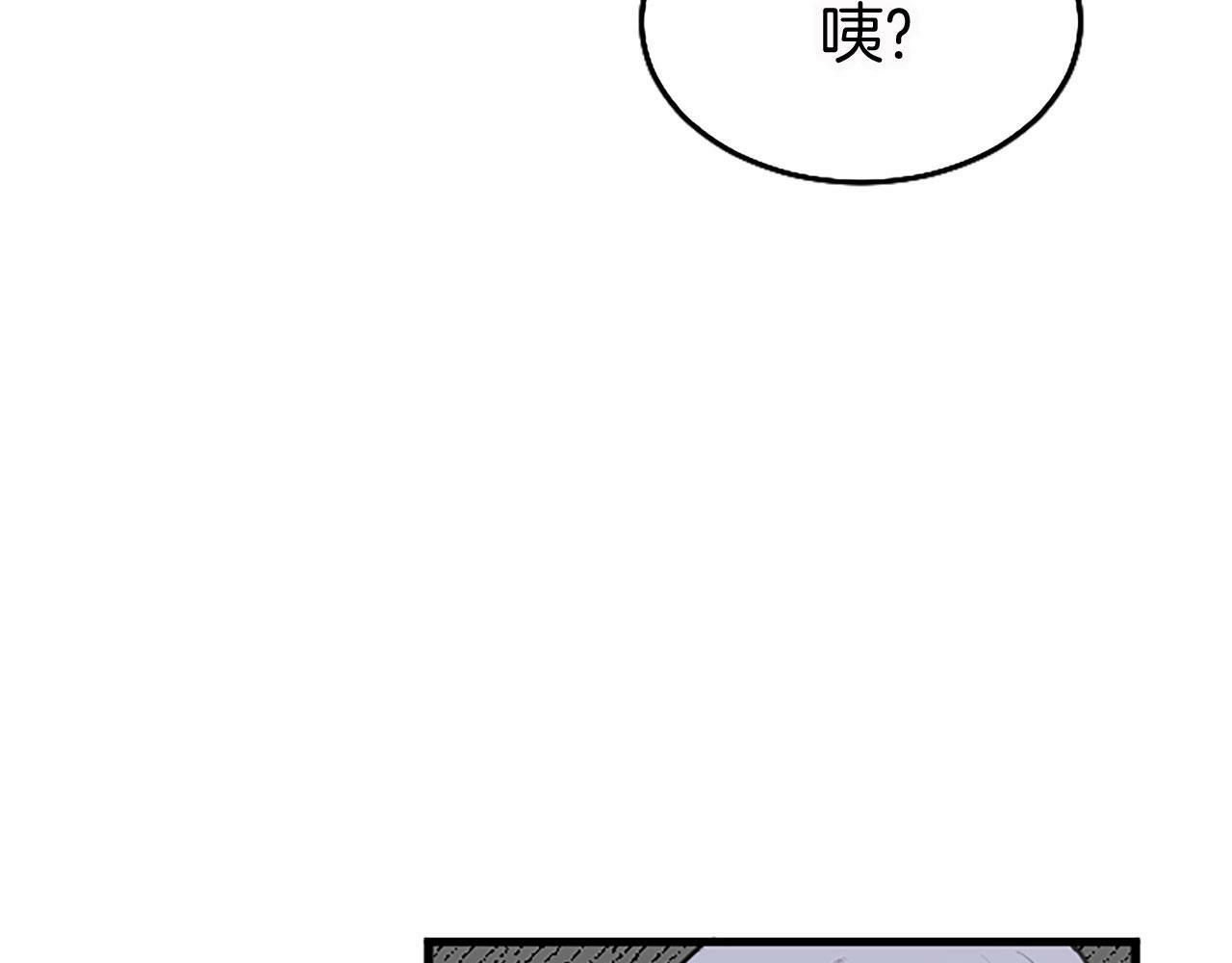 第13话 迟钝的皇太子34
