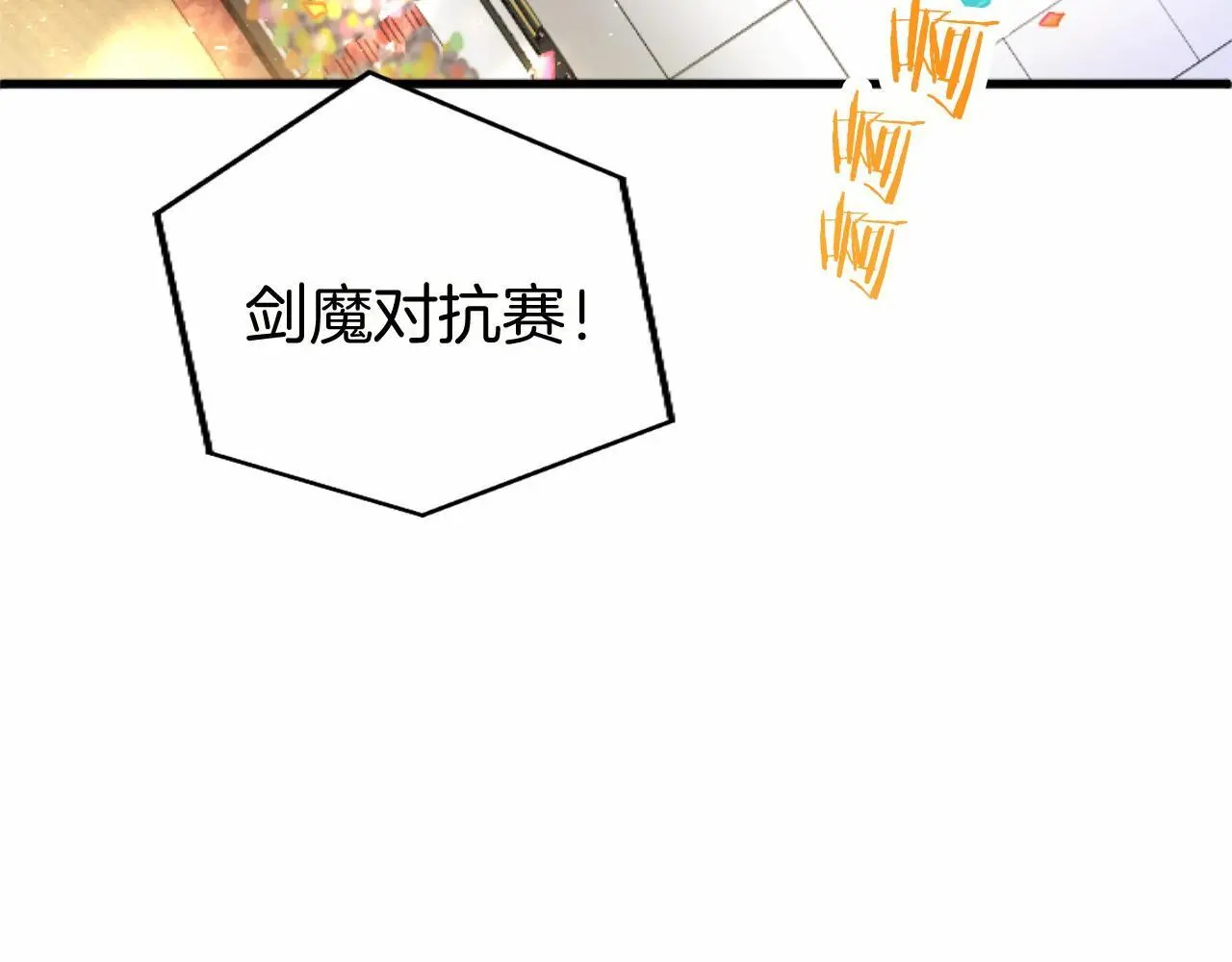 第55话 青梅竹马16