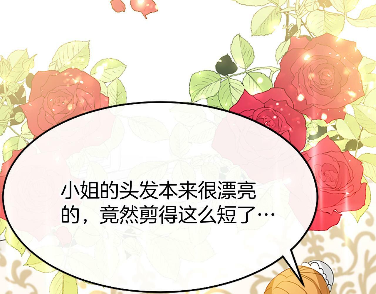 第16话 赴宴51