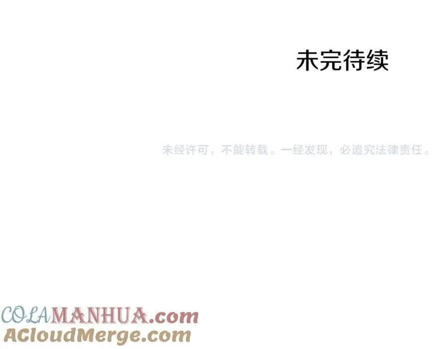 第71话 和我结婚吧136