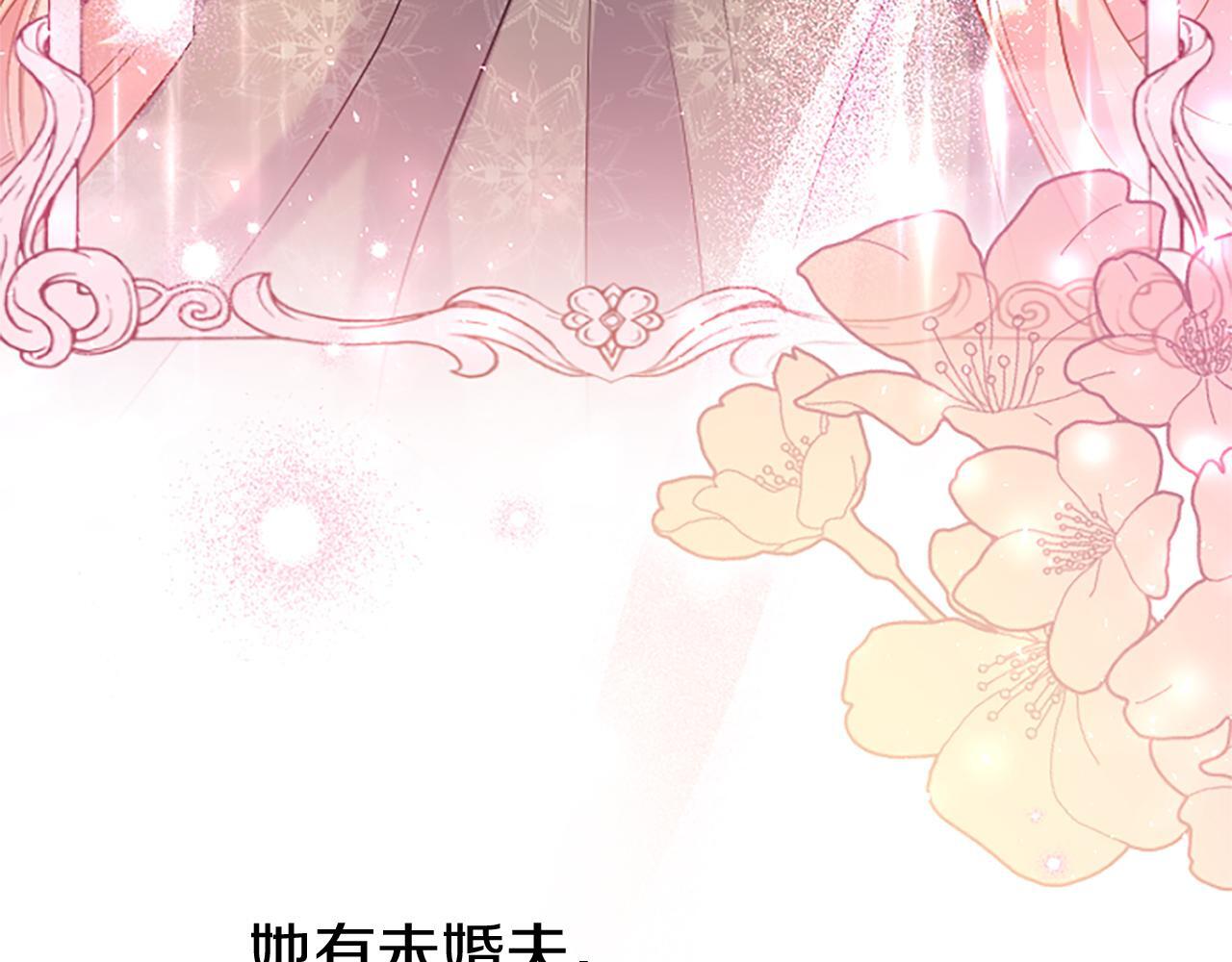 第47话 表露心思94