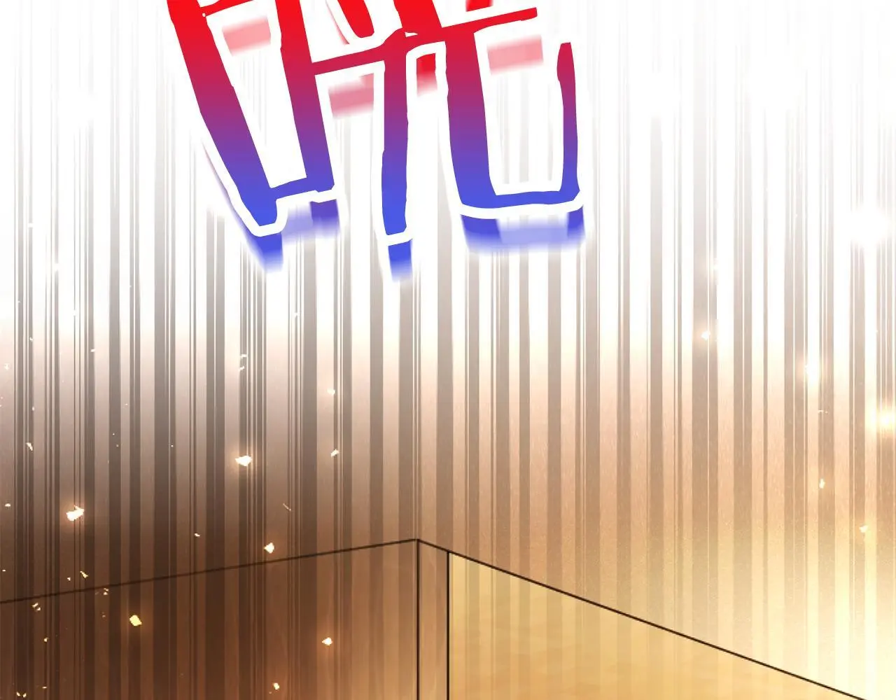 第57话 亲密接触145