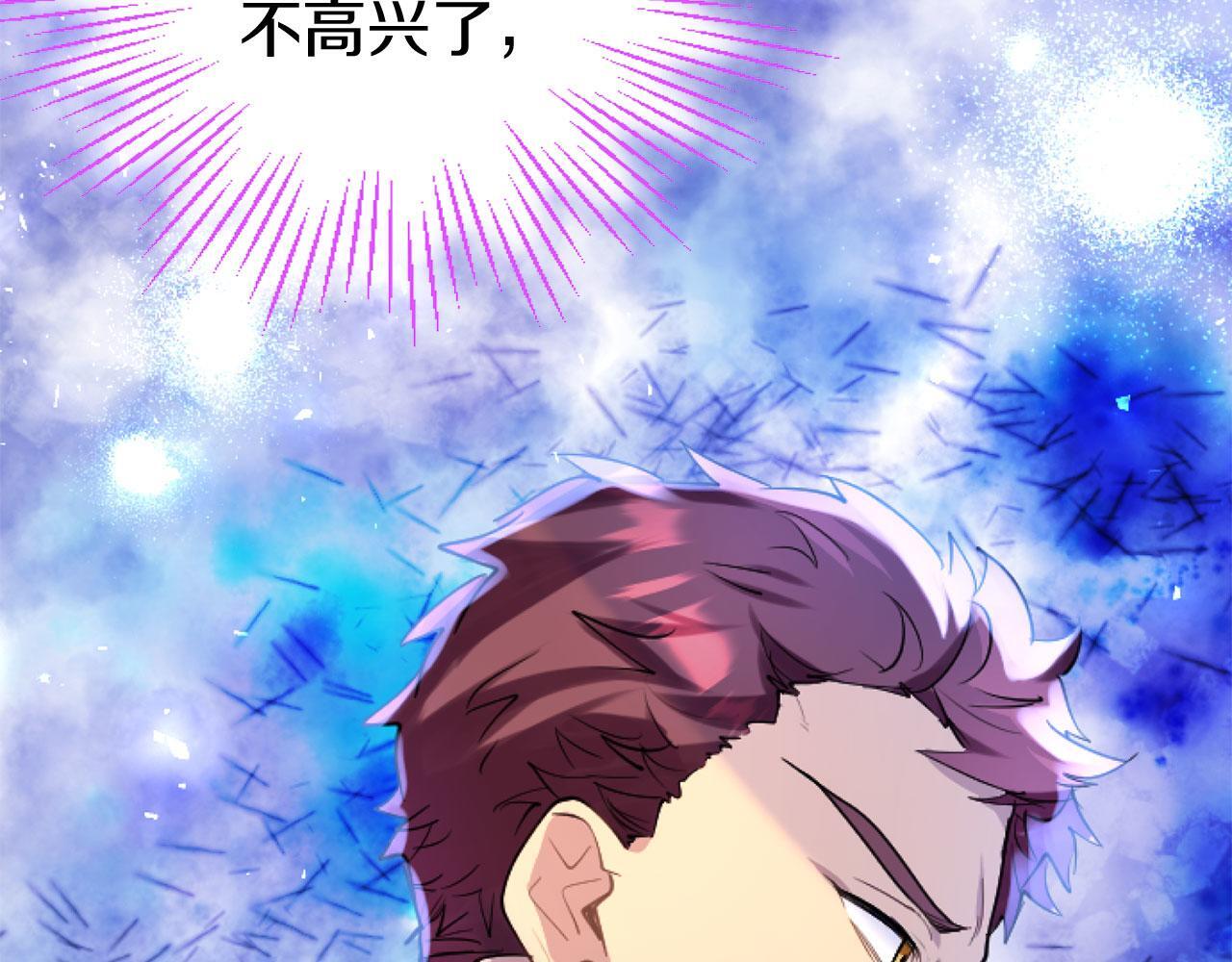 第43话 醋意满满139