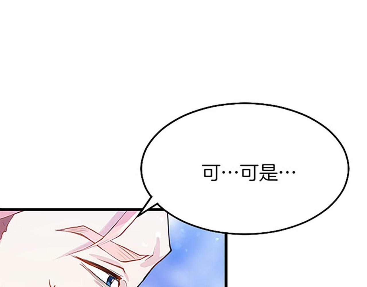 第2话 男装入学132