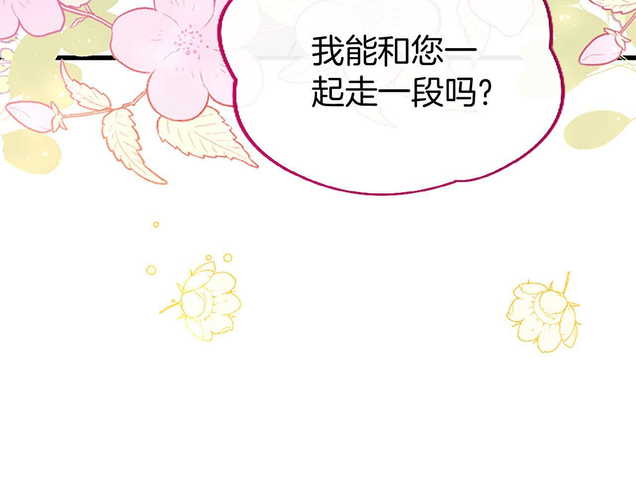 第29话 陷害16