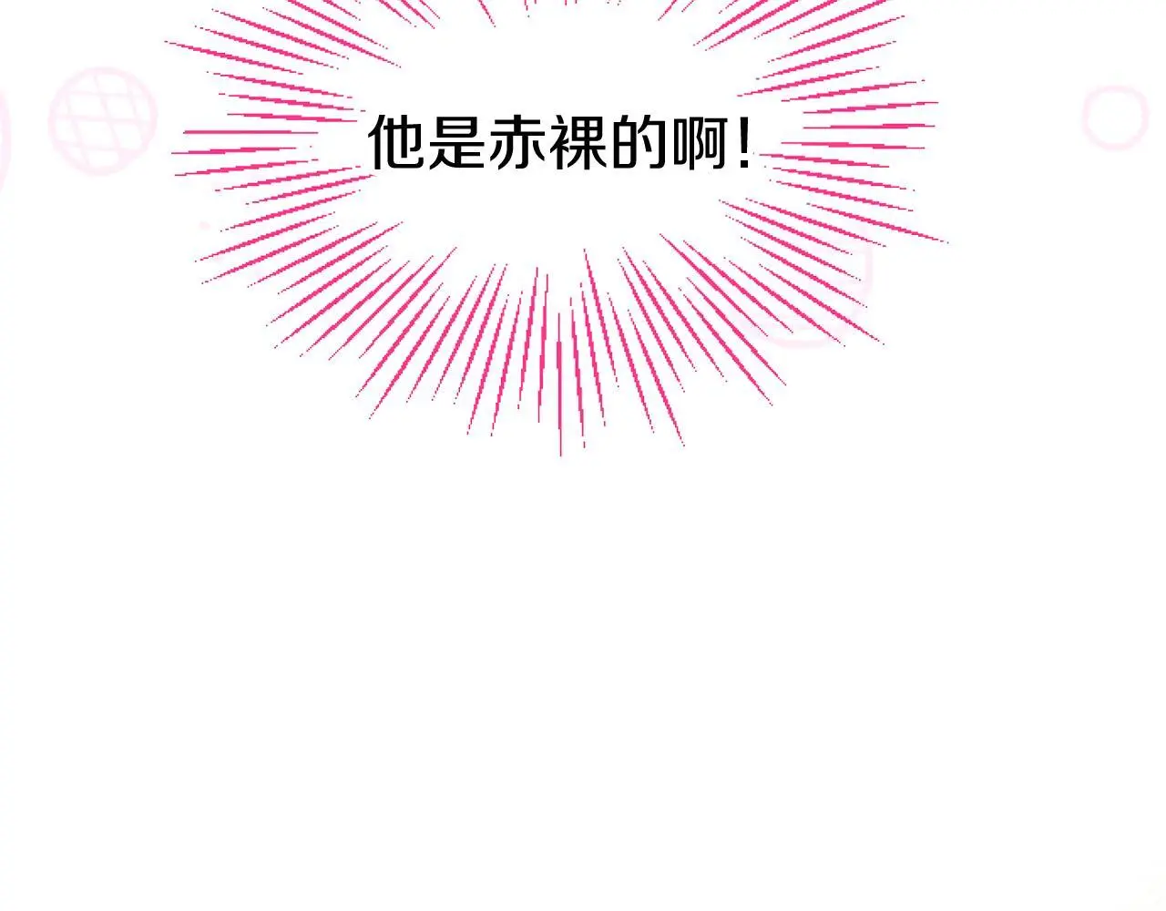第57话 亲密接触109