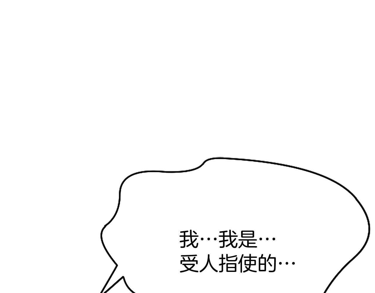 第30话 太子发威26