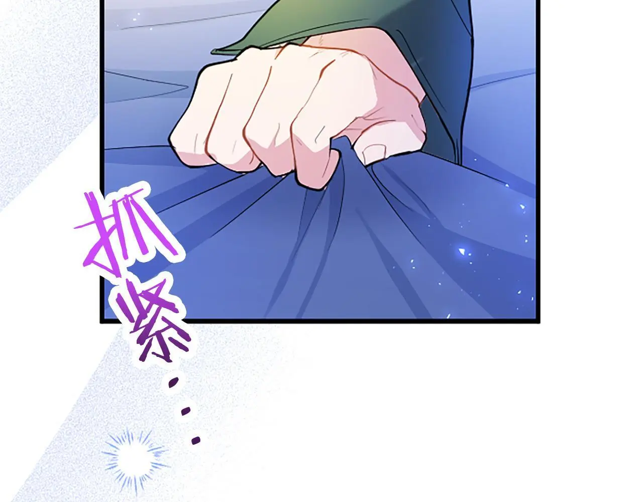 第52话 作出改变87