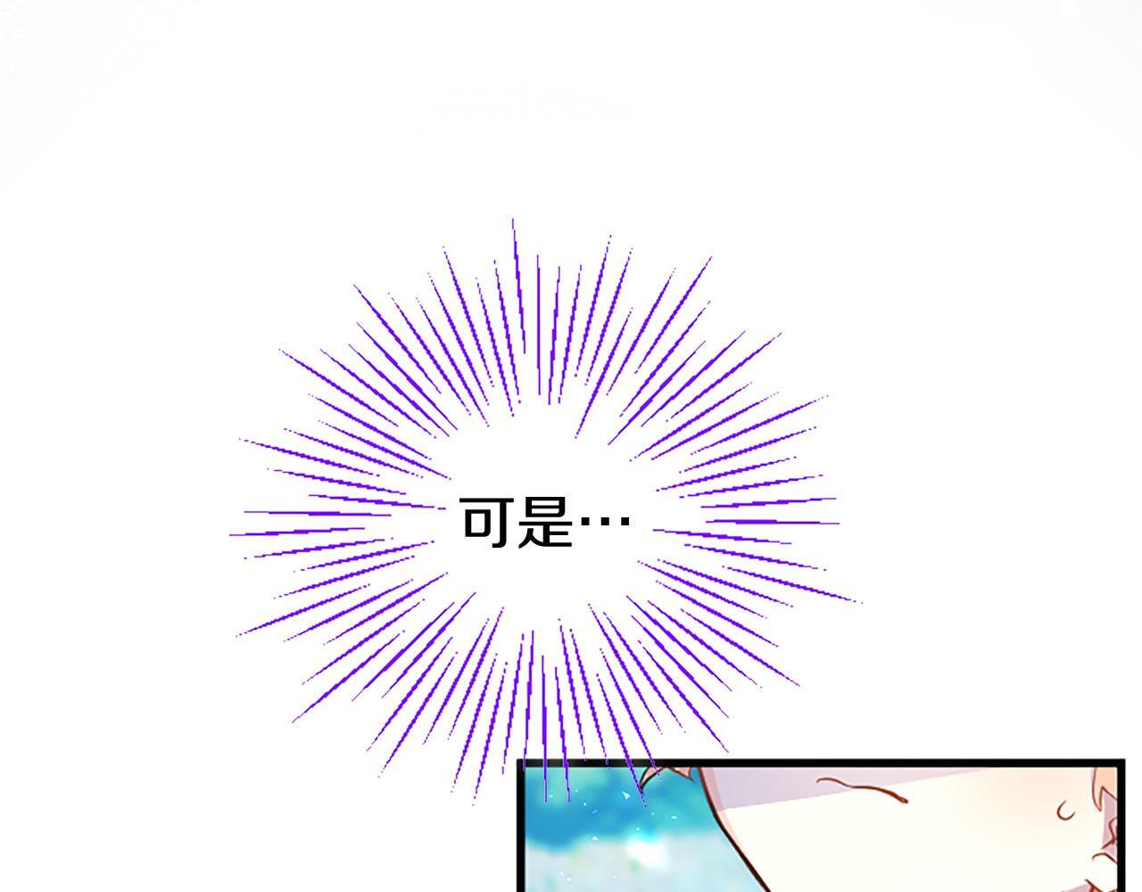 第35话 表白43