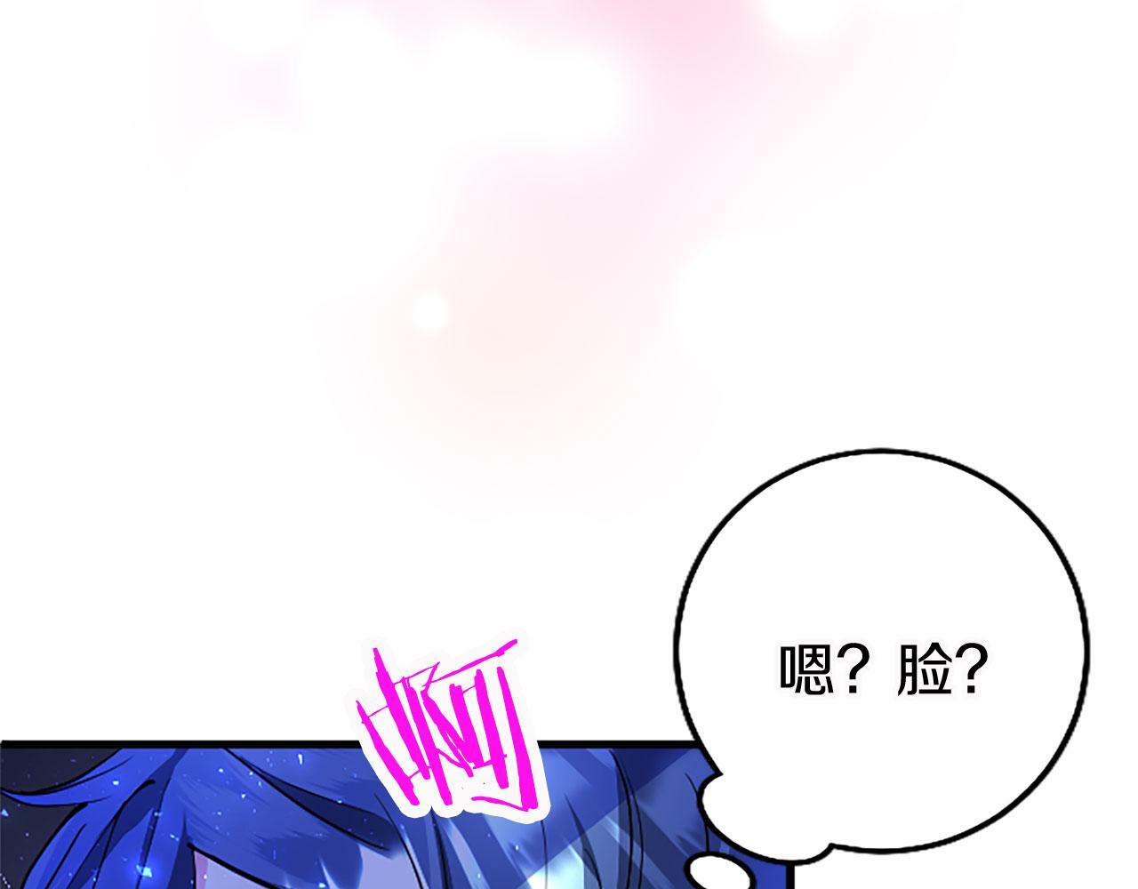 第20话 未婚夫要来？56
