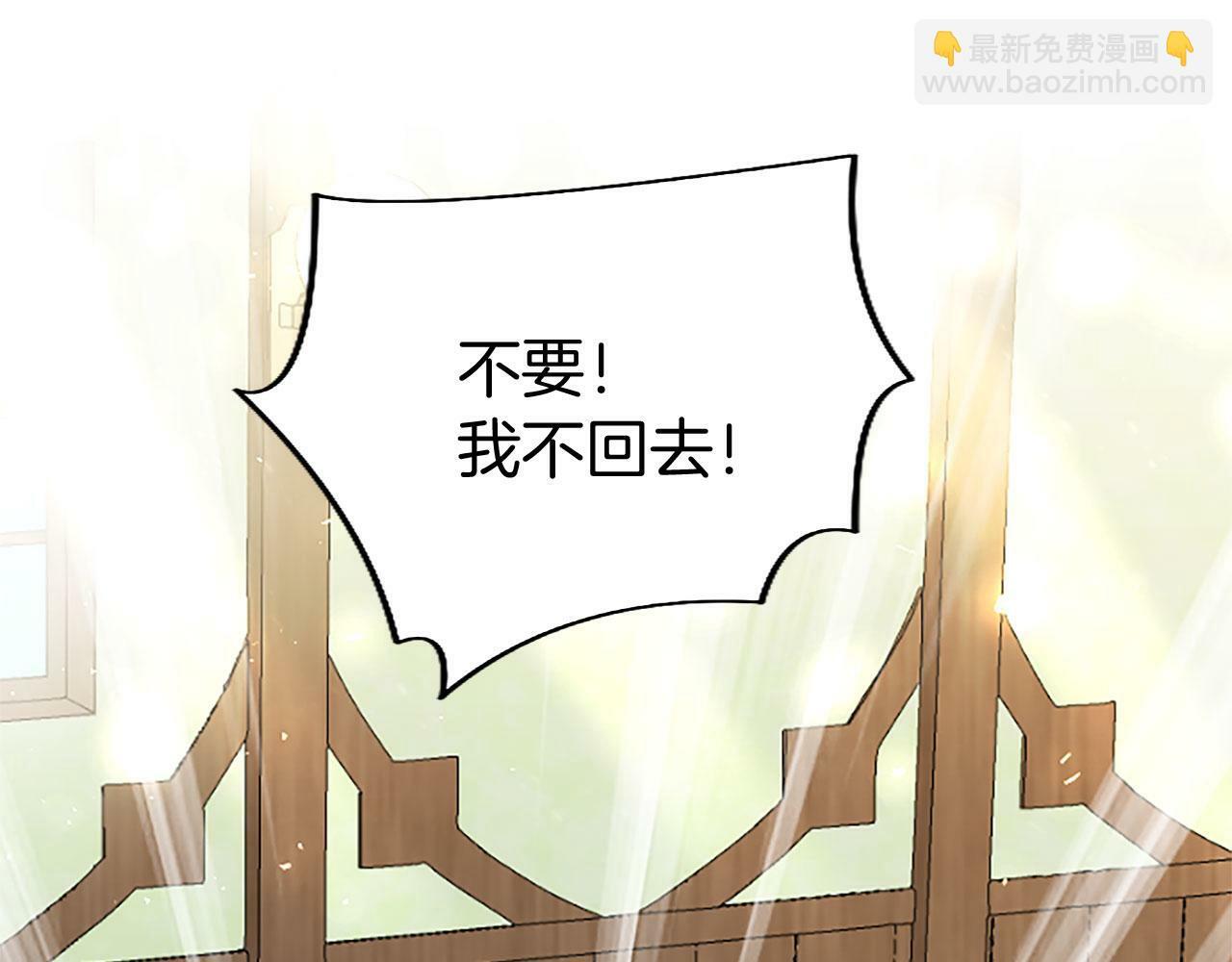 第26话 弟弟的妙招134
