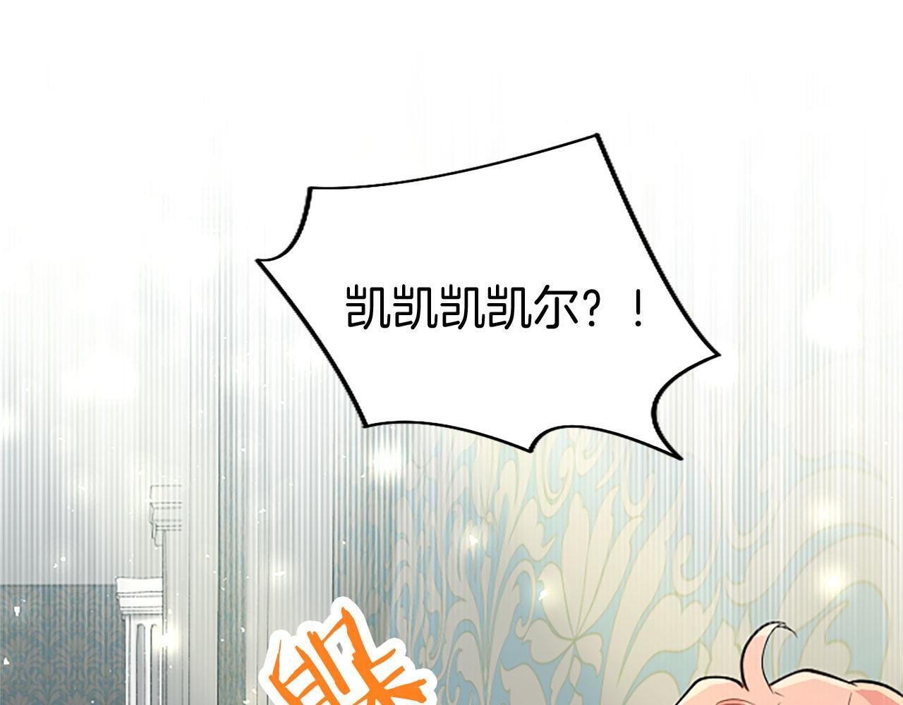 第32话 吻79