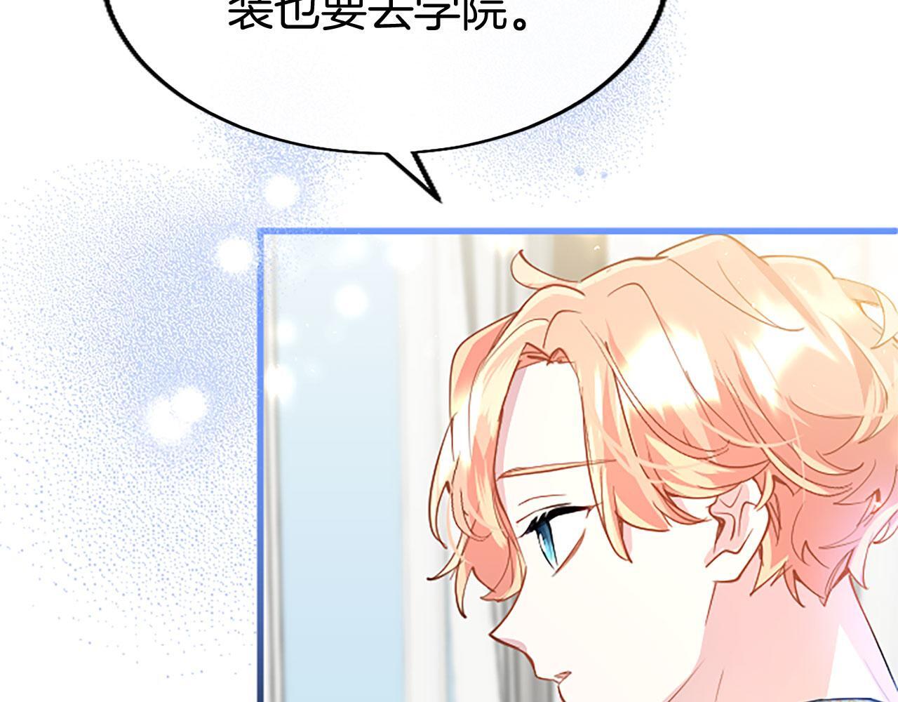 第36话 实情173