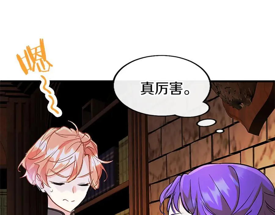 第78话 难以言明的情感59