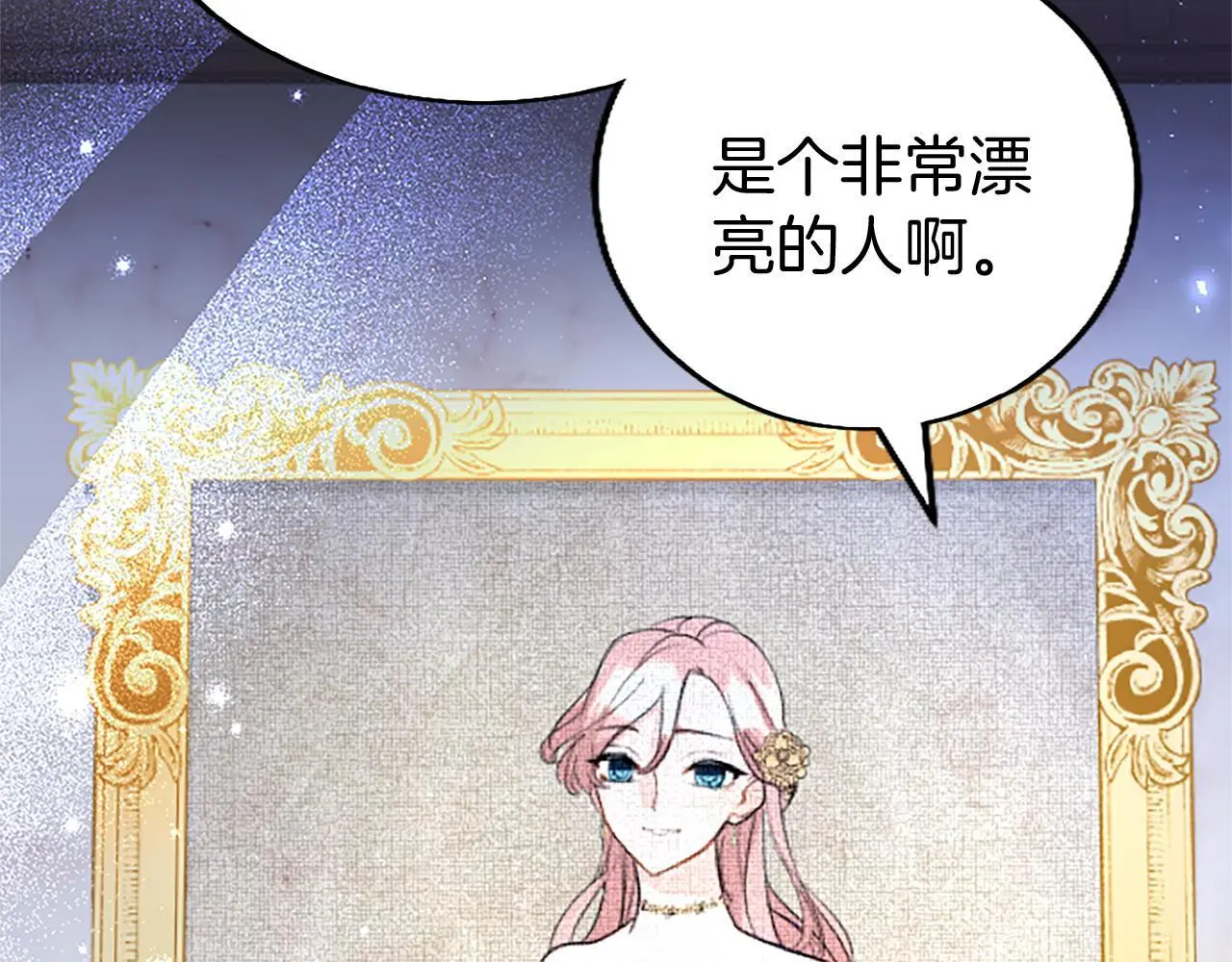 第50话 变身猫咪55