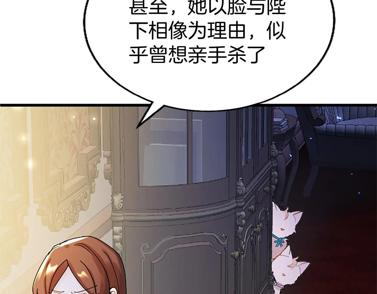 第50话 变身猫咪76