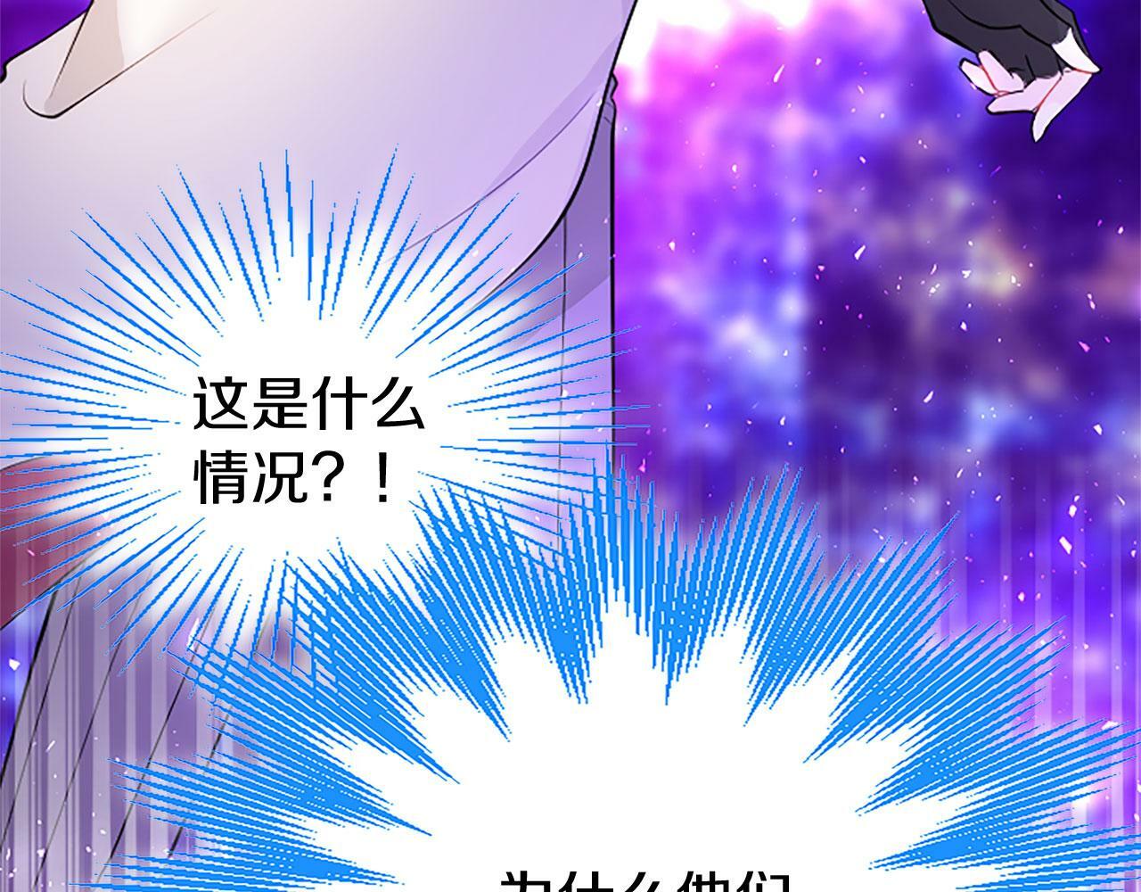 第22话 重新分配108