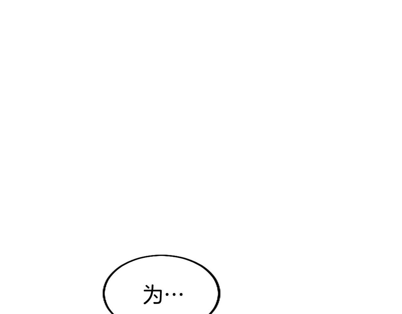 第36话 实情28