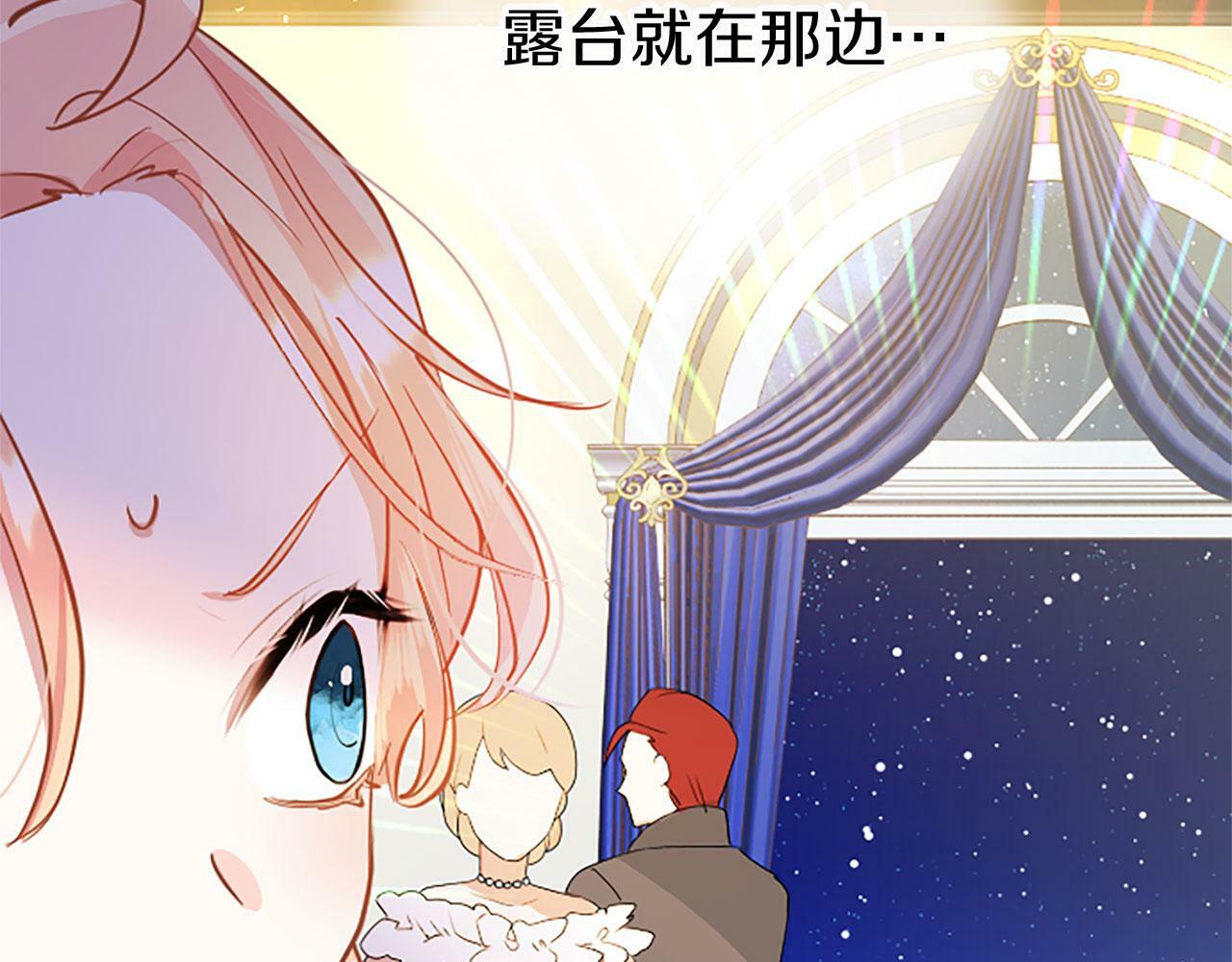 第18话 跳一支舞155