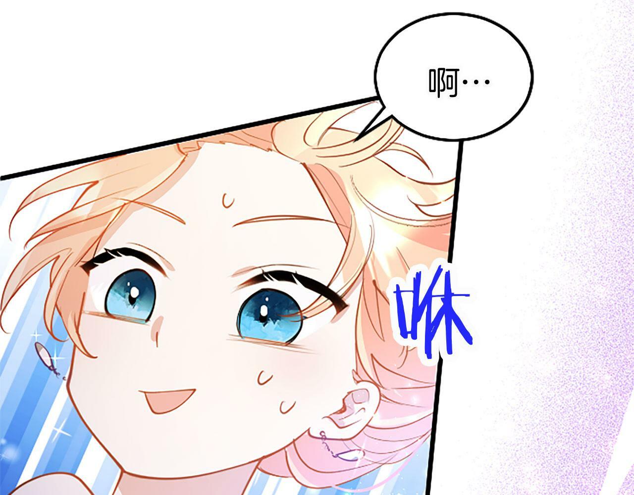 第19话 “初次”相遇20