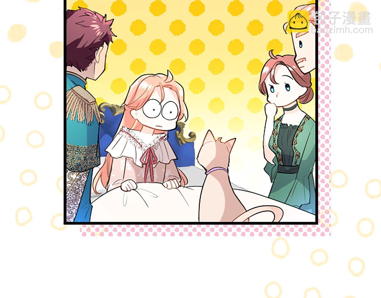 第49话 探查情报37