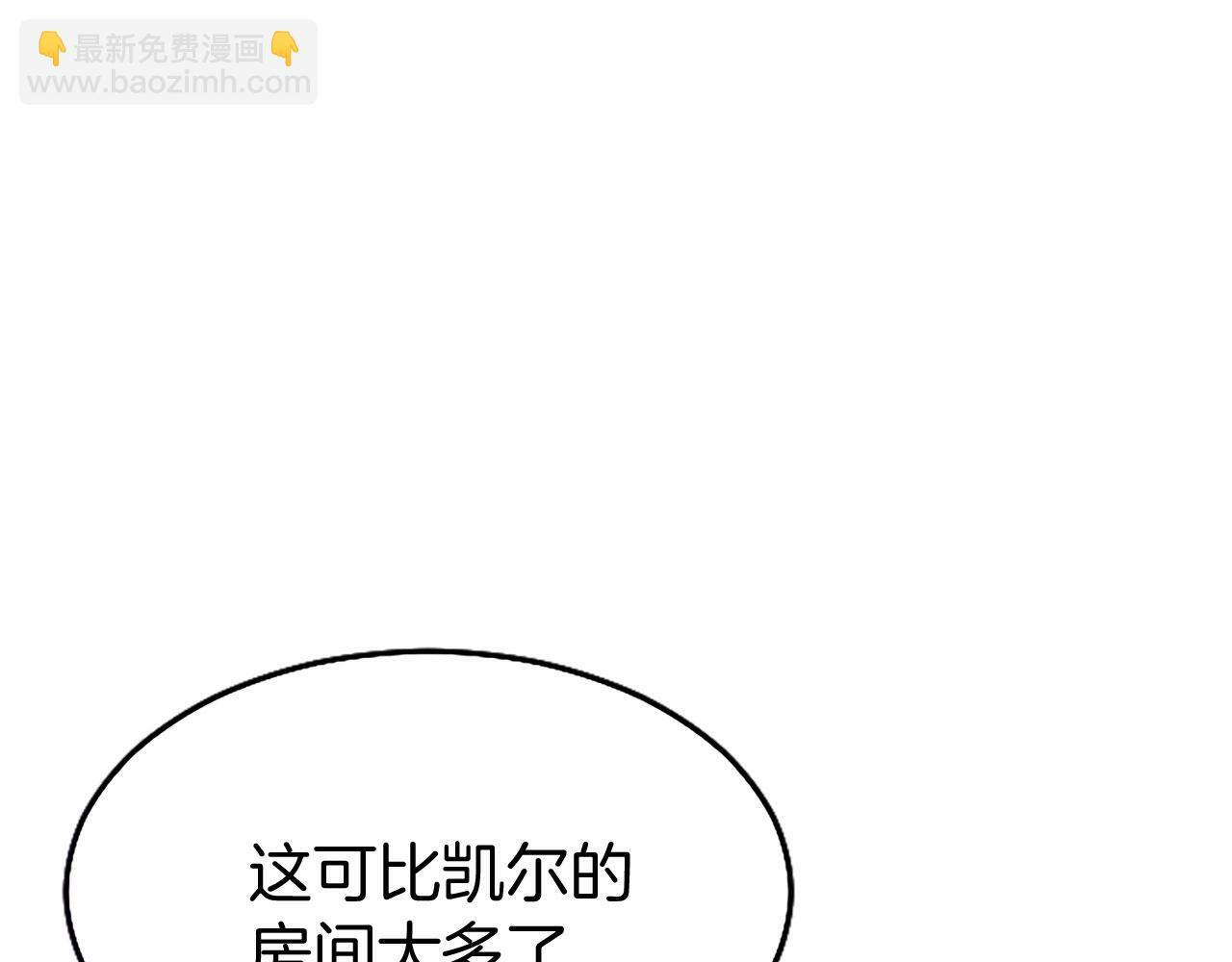 第23话 和太子同住58